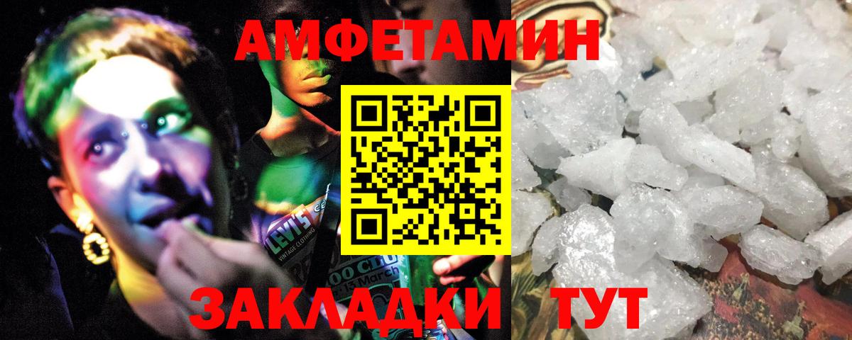 Ачхой-Мартан  Метамфетамин пудра  Вход с VPN  Метамфетамин пудра 