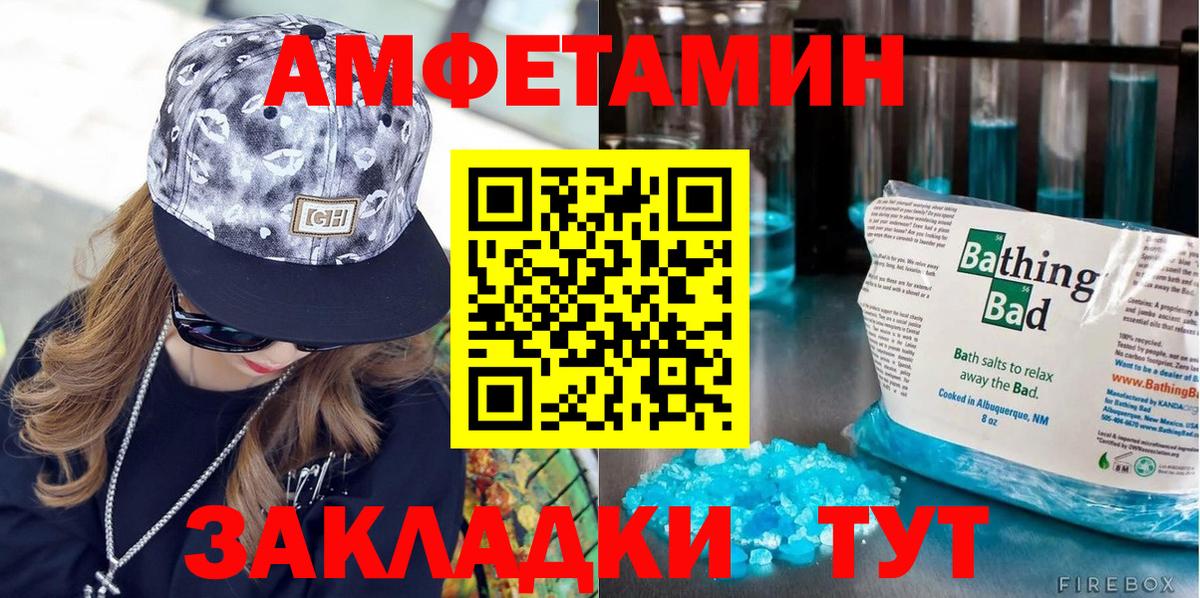 МЕТАМФЕТАМИН винт Ачхой-Мартан