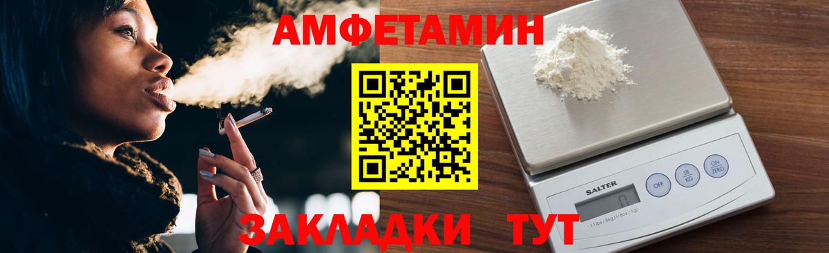 МЕТАМФЕТАМИН витя  Ачхой-Мартан 