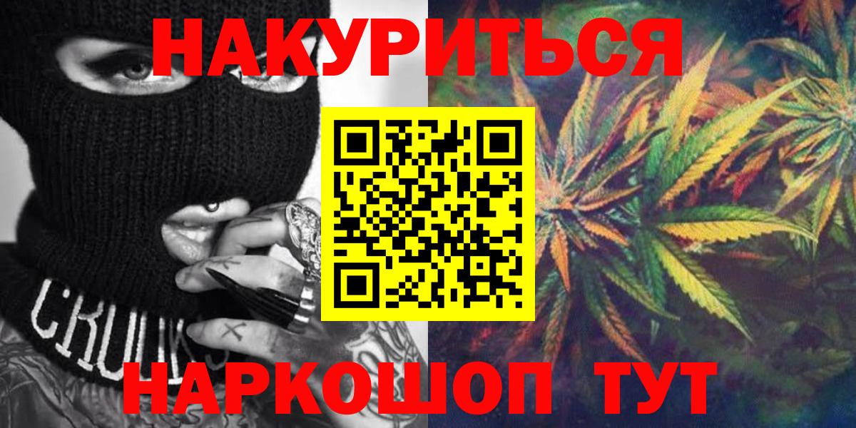 Марихуана сатива  Каннабис гибрид  Марихуана VHQ  Ачхой-Мартан 