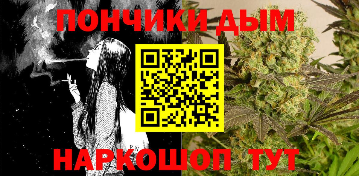 Бошки марихуана ГИДРОПОН Ачхой-Мартан